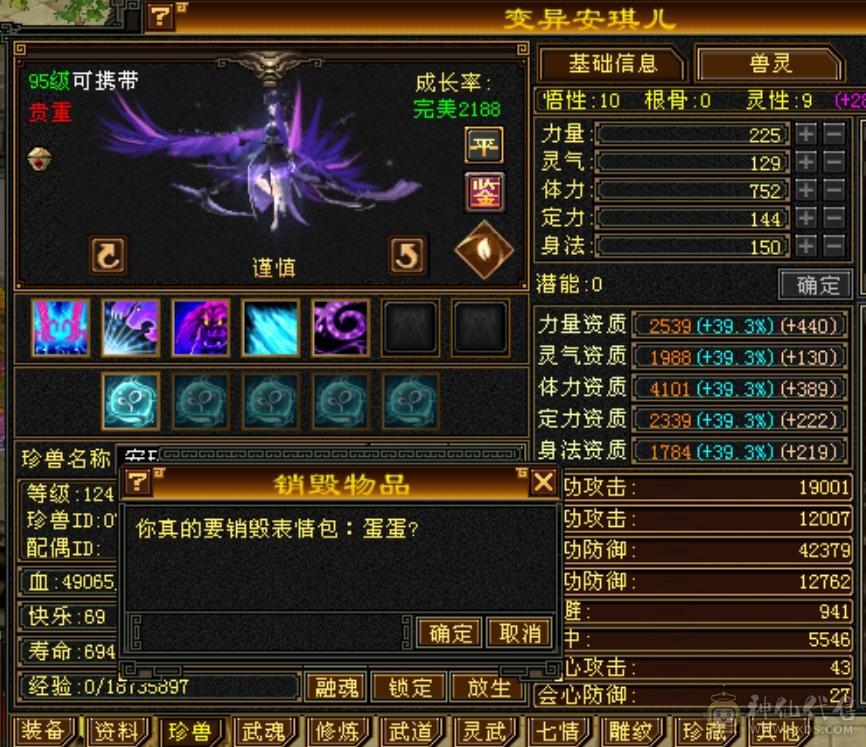 四抗花瓶大少林笑场小霸王