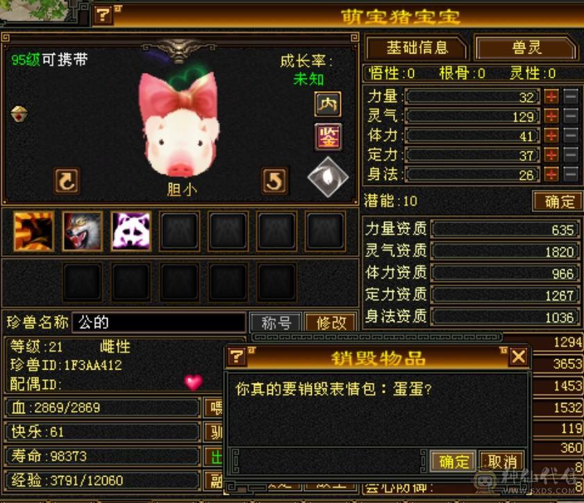 四抗花瓶大少林笑场小霸王