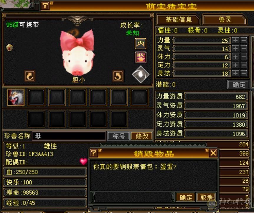 四抗花瓶大少林笑场小霸王