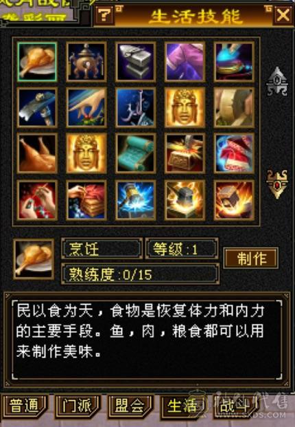 四抗花瓶大少林笑场小霸王