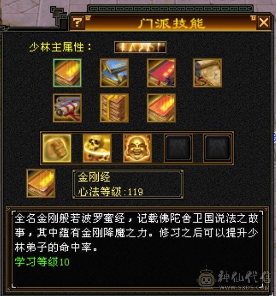 四抗花瓶大少林笑场小霸王
