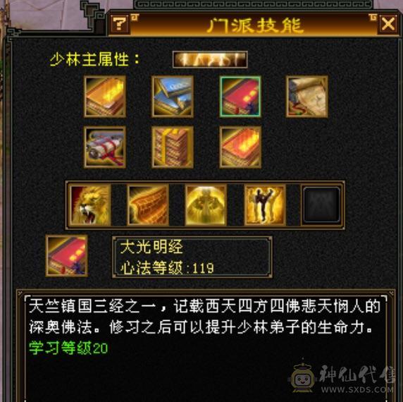 四抗花瓶大少林笑场小霸王