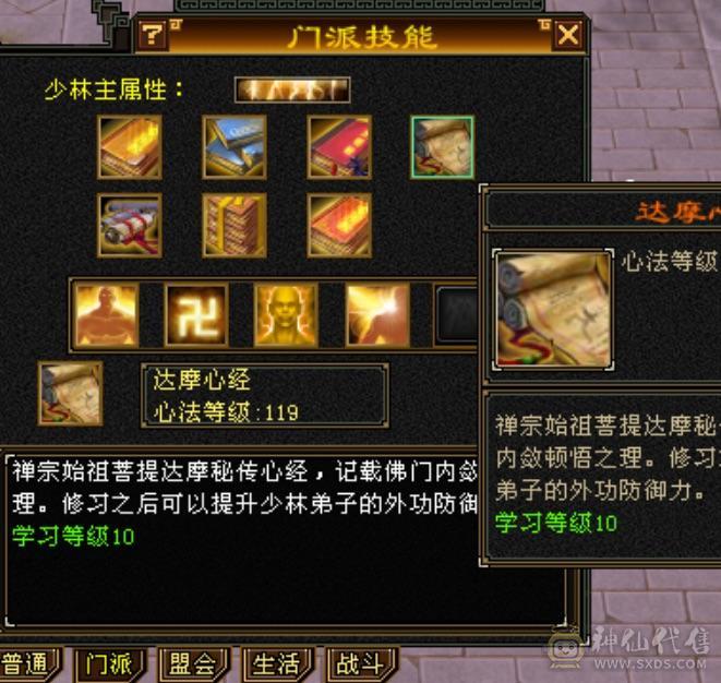 四抗花瓶大少林笑场小霸王