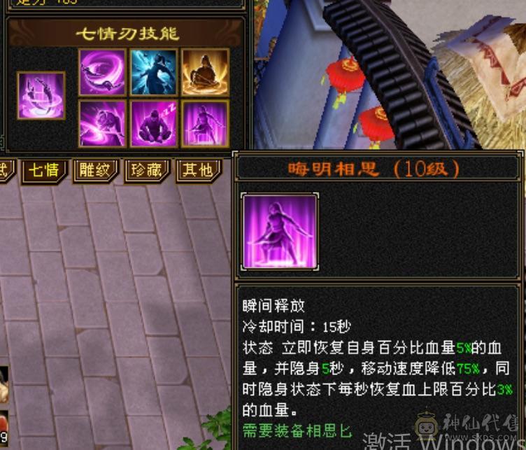四抗花瓶大少林笑场小霸王