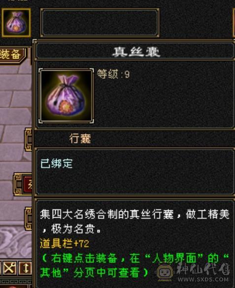 四抗花瓶大少林笑场小霸王