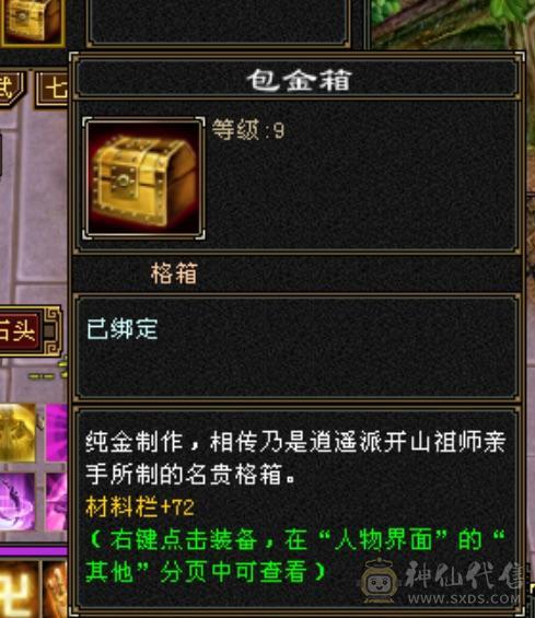 四抗花瓶大少林笑场小霸王