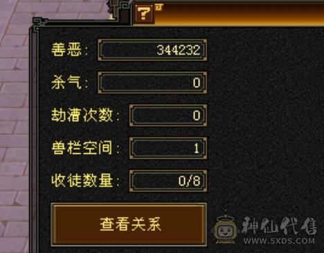 四抗花瓶大少林笑场小霸王