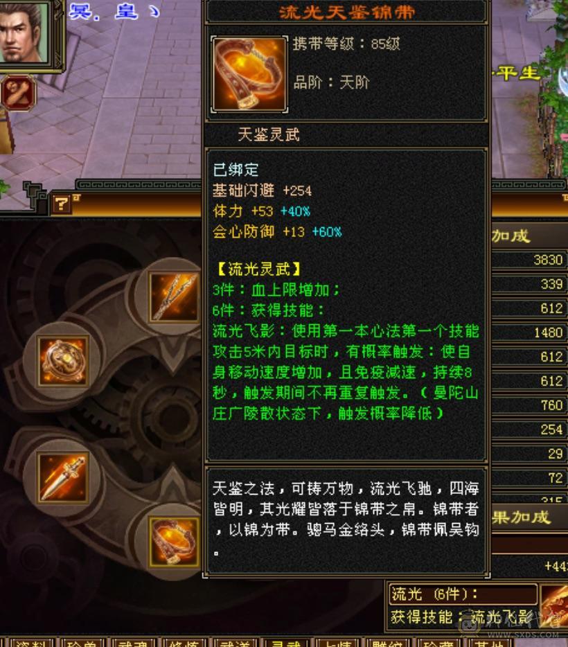 四抗花瓶大少林笑场小霸王