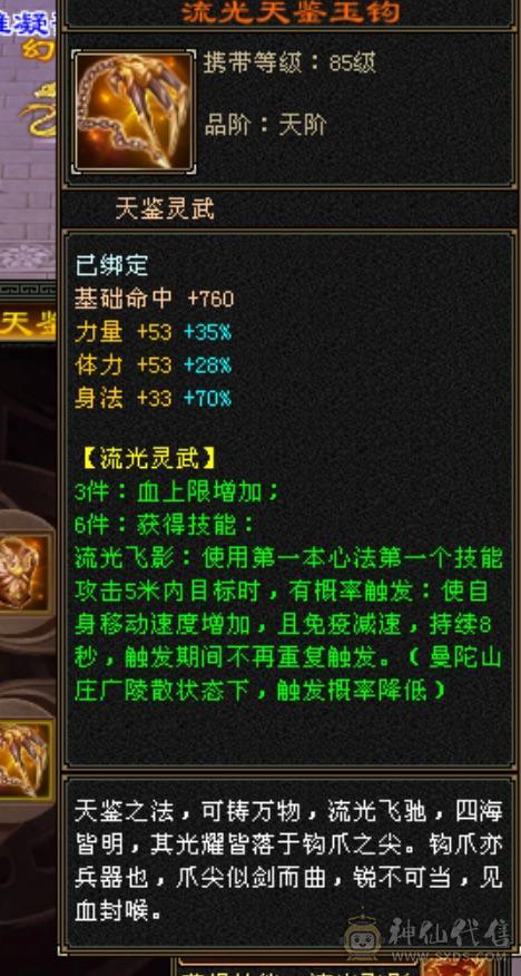 四抗花瓶大少林笑场小霸王