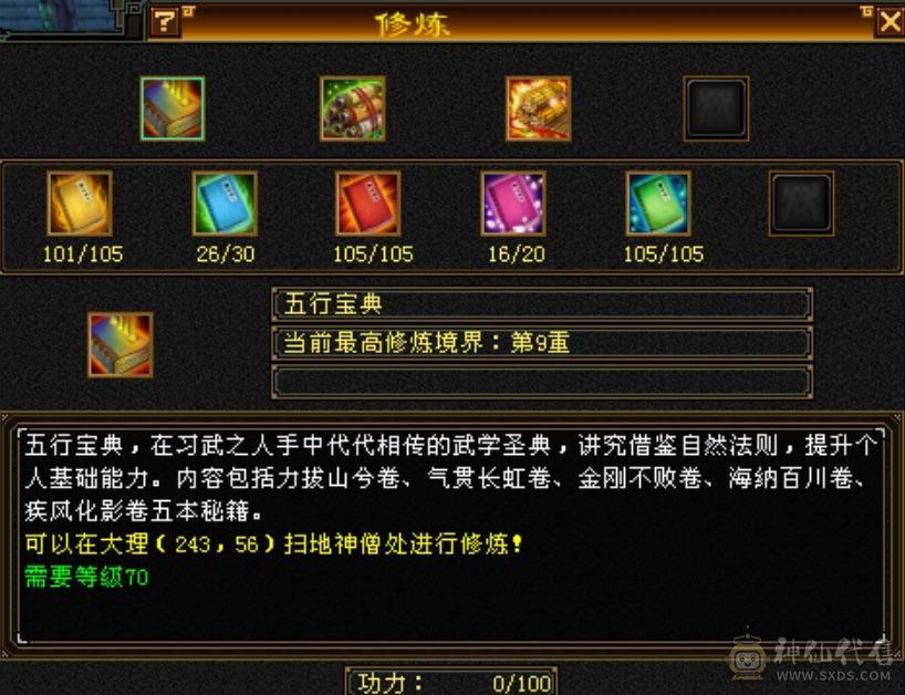 四抗花瓶大少林笑场小霸王