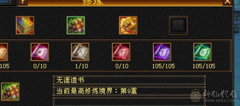 四抗花瓶大少林笑场小霸王