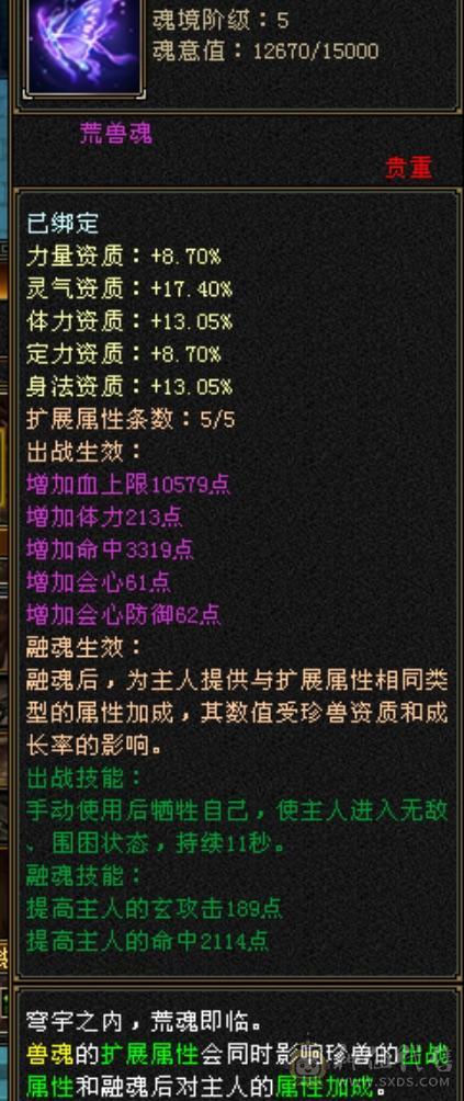 四抗花瓶大少林笑场小霸王