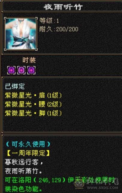 四抗花瓶大少林笑场小霸王