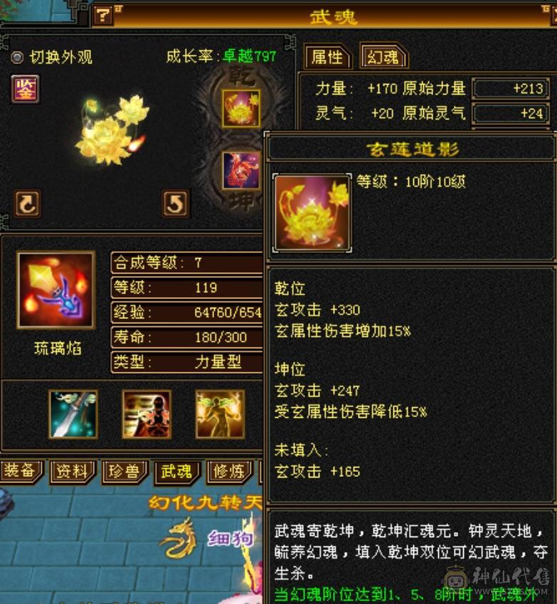 四抗花瓶大少林笑场小霸王