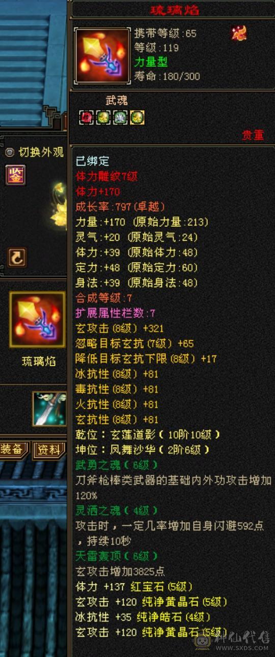四抗花瓶大少林笑场小霸王