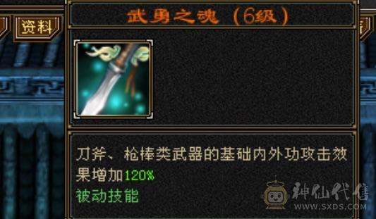 四抗花瓶大少林笑场小霸王