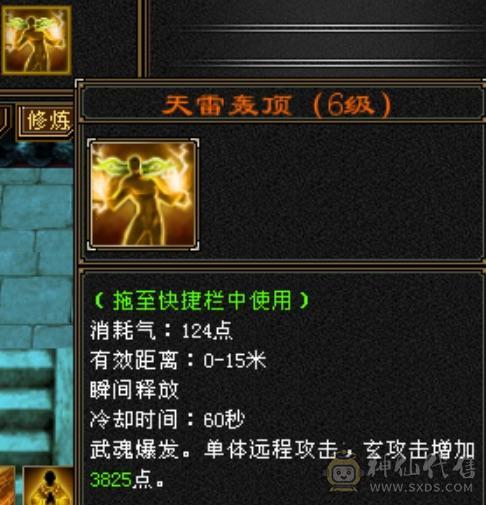 四抗花瓶大少林笑场小霸王