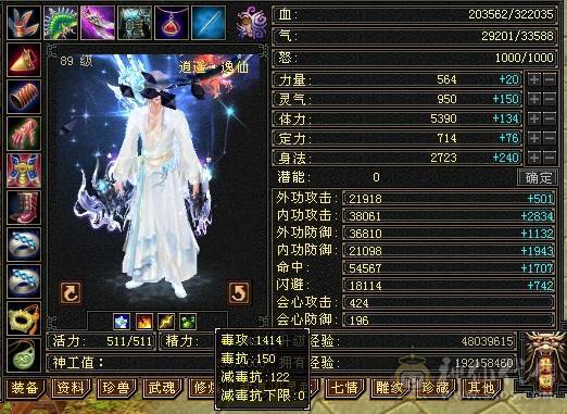 安然推荐 细节大三修卡机逍遥  带赤兔 时装幻视非常多 裸面板  全带 不清仓  喜欢的可以谈