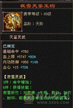 安然推荐 细节大三修卡机逍遥  带赤兔 时装幻视非常多 裸面板  全带 不清仓  喜欢的可以谈