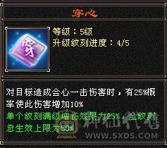 安然推荐 细节大三修卡机逍遥  带赤兔 时装幻视非常多 裸面板  全带 不清仓  喜欢的可以谈