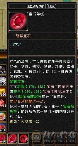 安然推荐 细节大三修卡机逍遥  带赤兔 时装幻视非常多 裸面板  全带 不清仓  喜欢的可以谈
