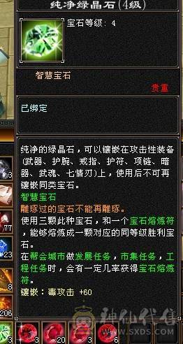 安然推荐 细节大三修卡机逍遥  带赤兔 时装幻视非常多 裸面板  全带 不清仓  喜欢的可以谈