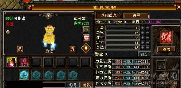 安然推荐 细节大三修卡机逍遥  带赤兔 时装幻视非常多 裸面板  全带 不清仓  喜欢的可以谈