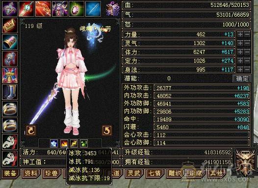 一手号，51血，800冰抗，时装多多，九尾5阶半，青龙3阶，4500+体力宝宝，