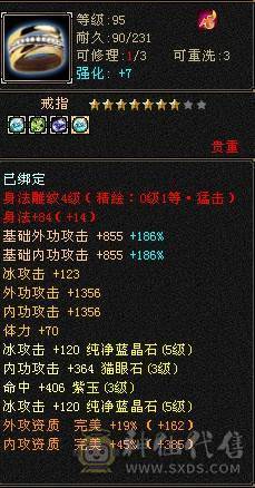 一手号，51血，800冰抗，时装多多，九尾5阶半，青龙3阶，4500+体力宝宝，