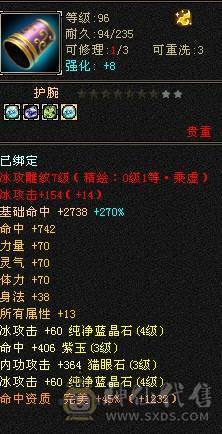 一手号，51血，800冰抗，时装多多，九尾5阶半，青龙3阶，4500+体力宝宝，