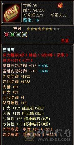一手号，51血，800冰抗，时装多多，九尾5阶半，青龙3阶，4500+体力宝宝，