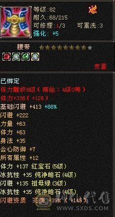 一手号，51血，800冰抗，时装多多，九尾5阶半，青龙3阶，4500+体力宝宝，