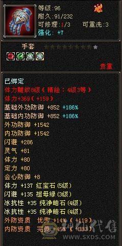 一手号，51血，800冰抗，时装多多，九尾5阶半，青龙3阶，4500+体力宝宝，