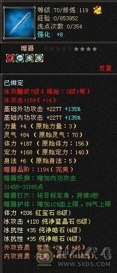 一手号，51血，800冰抗，时装多多，九尾5阶半，青龙3阶，4500+体力宝宝，