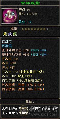 美女曼陀，內功1万加打人疼