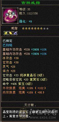 美女曼陀，內功1万加打人疼