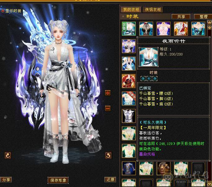 美女曼陀，內功1万加打人疼