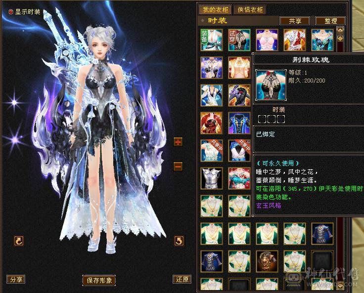 美女曼陀，內功1万加打人疼