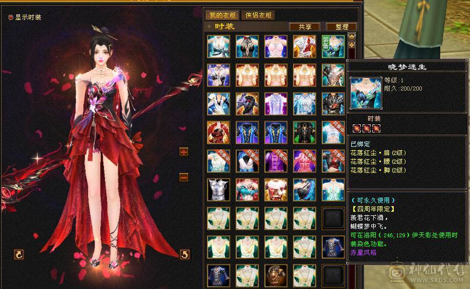 美女曼陀，內功1万加打人疼
