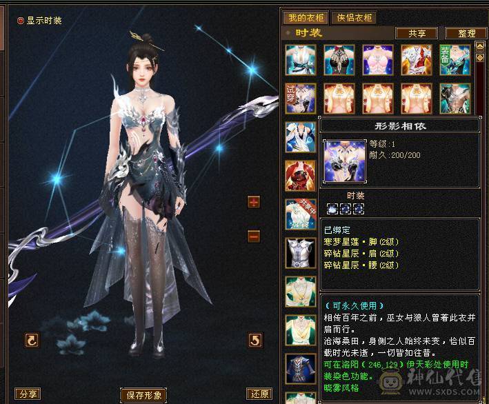 美女曼陀，內功1万加打人疼