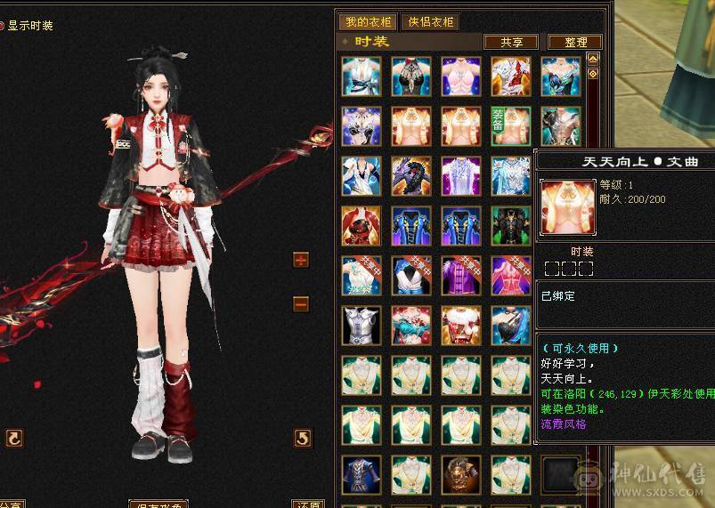 美女曼陀，內功1万加打人疼