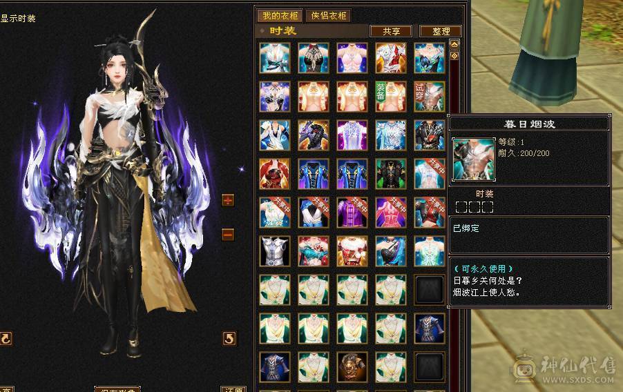 美女曼陀，內功1万加打人疼
