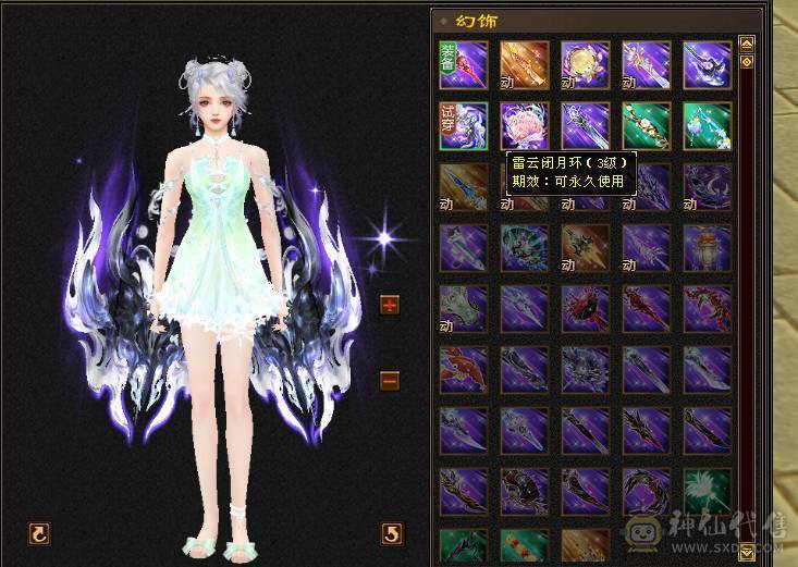 美女曼陀，內功1万加打人疼