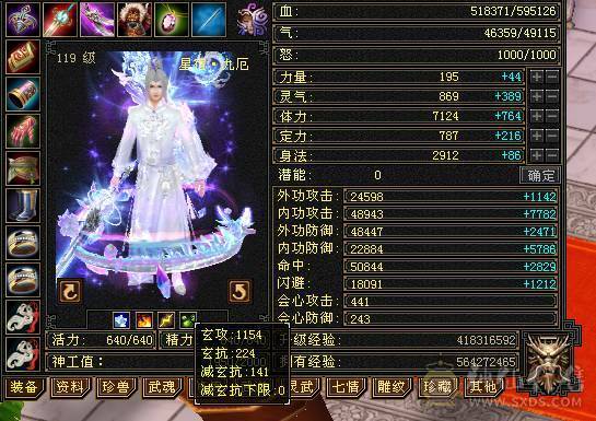 《晴天推荐》极限3修6神暴力星宿，极品饰品