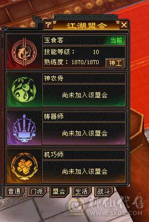 《晴天推荐》极限3修6神暴力星宿，极品饰品