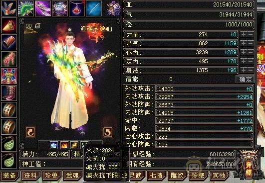 卡级一手小号，897大完美武魂