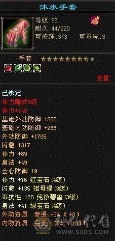 卡级一手小号，897大完美武魂