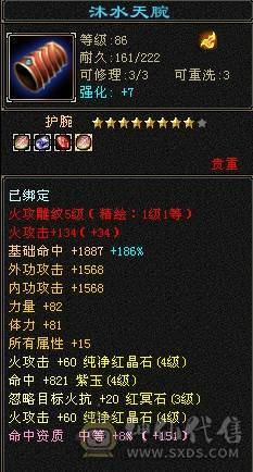 卡级一手小号，897大完美武魂
