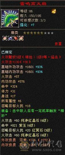 卡级一手小号，897大完美武魂