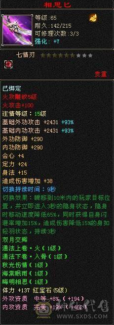卡级一手小号，897大完美武魂